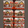 Kinder julekalender